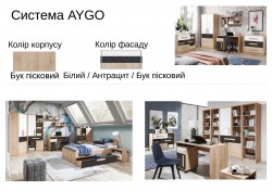 Модульная мебель AYGO
