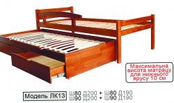 Дитяче розкладне ліжко ЛК-13