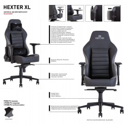 Кресло HEXTER XL