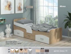 Кровать МИЛКА с ящиками
